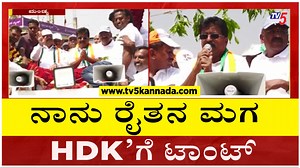 2.3K views · 57 reactions | Mandya'ದಲ್ಲಿ ಸ್ಟಾರ್​ ಚಂದ್ರು ಸಿಡಿಲಬ್ಬರದ ಪ್ರಚಾರ..! | Star Chandru | TV5 Kannada #starchandrunomination #mandya #lokasabhaelection #tv5kannada | TV5 Kannada | Facebook