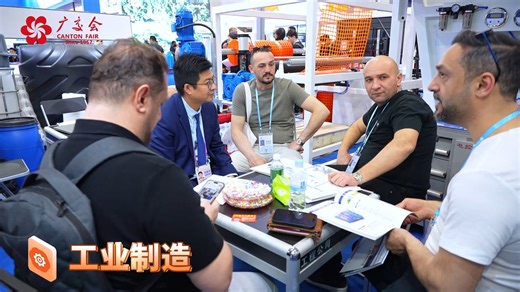 3.3K views · 42 reactions | Canton Fair on Reels | Facebook