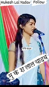 Full Birha Singer Ruchi Yadav Ramayan ki kahani | Mukesh Lal Yadav