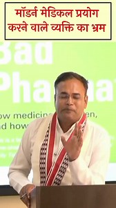 Rakesh Bharat on Reels