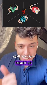 خير الواحد لي تشوف أنو يناسبك وفقط❤️✨👌 #pythons #ftypシ #الشعب_الصيني_ماله_حل😂😂 #العمل_من_المنزل #العمل_الحر #creationdesiteweb #framework #بيئة_العمل _#مكتبات #تعلم_البرمجة #programming #coding #البرمجة #webdeveloper #تطويرالمواقع #خوارزميات #الذكاء_الاصطناعي #جامعة #شهادات #كورسات_اونلاين #كورسات #المال | WorldWeb Solutions