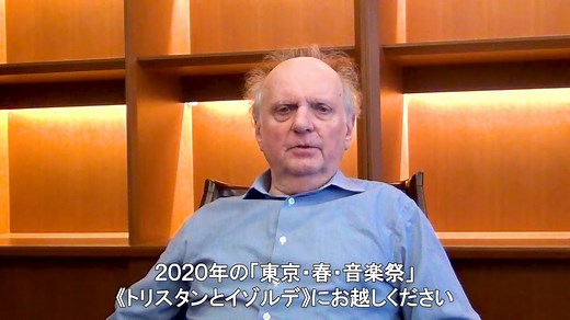 【動画ライブラリー｜マレク・ヤノフスキ】 東京・春・音楽祭 / Spring Festival in Tokyo で世界の名歌手たち、そしてN響とワーグナー《ニーベルングの指環》全4部作の演奏会形式での上演を成し遂げた巨匠、マレク・ヤノフスキが、2020年4月にいよいよ《トリスタンとイゾルデ》に取り組みます。 その聴きどころを、カメラを前に本人が直接語ってくれました！ ぜひご覧ください！ https://www.tokyo-harusai.com/program_info/tristan-und-isolde-02/ https://www.tokyo-harusai.com/program_info/tristan-und-isolde-05/ | NHK 交響楽団 NHK Symphony Orchestra, Tokyo