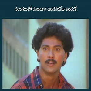 4.1K views · 90 reactions | నలుగురితో మంచిగా ఉండమనేది ఇందుకే | Vinod Kumar | Vijayashanthi | Telugu Movie Bazar | Facebook