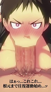 Shinra Kusakabe FULL (Fire Force) - DanziEngine / Yuuji Shiba