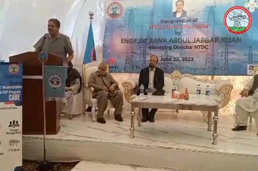 1.2K views · 54 reactions | Video Coverage of inauguration of Tier-III Data Center at NTDC House, Lahore | NGC | Facebook