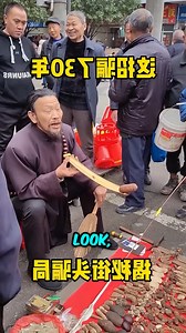 This is how this magician tricks everyone 😮 #movie #shorts #viralreels #viralvideos | Movies Insight