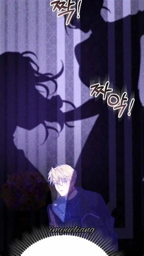 He saw her past, getting tortured by her step mom and his future self dying #manhwa #isekai #romance