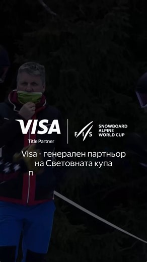 350K views · 392 reactions |  Горди сме да споделим, че Visa е...