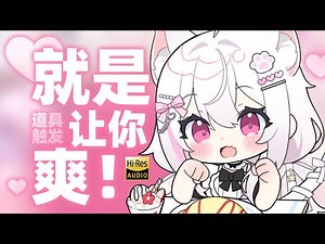 ASMR | BRAIN ORGASM? 🤯 Ultra-Slow Gentle Triggers That Hit Deep ✦ Relaxing & Addictive ✦ Hi-Res