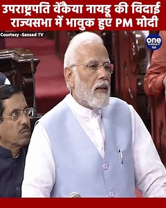 847K views · 10K reactions | देश के उपराष्ट्रपति और राज्यसभा के...