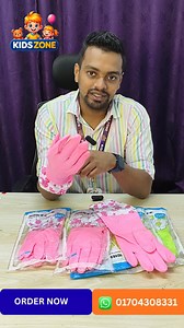 22K views · 187 reactions | 理 Kitchen Hand Gloves for Dishwashing – ১...