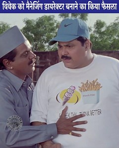 310K views · 17K reactions | Have a look at this scene from the movie 'Hum Saath Saath Hain'. #ReliveRajshri | Rajshri | Facebook