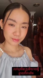 2.6K views · 133 reactions | លក់សន្សំម៉ូយមិនសន្សំរឿង來 | Heng Long Furniture | Facebook