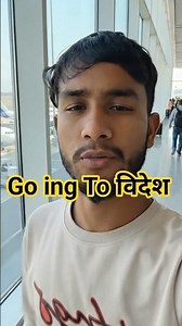 Go ing to विदेश 🥰 #villagelife #love #villagerlifestyle #desiviilagelifetstyle #reels #bhojpurisong