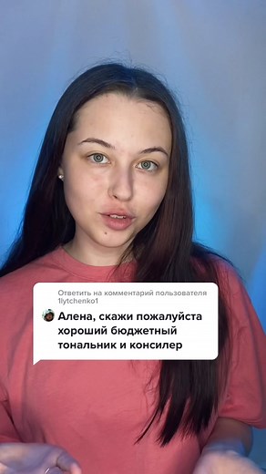 БЬЮТИ БЛОГЕР on TikTok