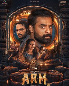 Ajayante Randam Moshanam Trailer | Ajayante Randam Moshanam (2024) Malayalam Movie Official HD Trailer, Teaser & Video Songs - FilmiBeat