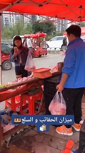 ميزان للأمتعة رقمي Mini Balance À Bagages Pour Valise Voyage Sac Bagages Suspendu Balance Poids Numérique '' Mykado '' احسن الاثمان عند Prix : 95 dh | Mykado