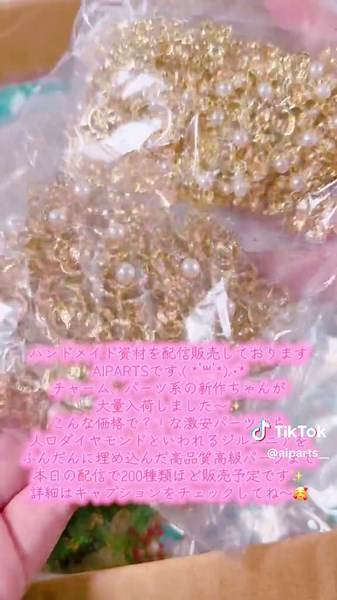 おすすめのアカウント