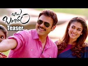 Babu Bangaram Movie Teaser | Venkatesh, Nayanthara
