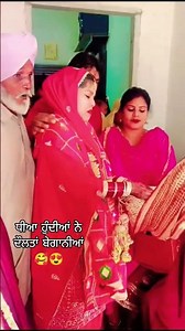 ਧੀਆ ਹੁੰਦੀਆਂ ਨੇ ਦੌਲਤਾਂ ਬੇਗਾਨੀਆਂ 🤩💝Wedding Goals 🥰🤩🤩#ytshorts #couplegoals #viralshort #love
