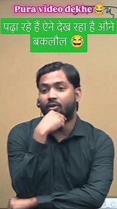 12K views · 795 reactions | #Khan Sir motivation patna bihar @हाइलाइट | GS Khansir | Facebook