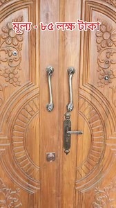 409K views · 3.4K reactions | উত্তরা ৬নং সেক্টরে জয়নাল মার্কেটের পাশে ১৩৭০ বর্গফুটের ফ্ল্যাট বিক্রয়। যোগাযোগ : ০১৭২২-১৬৯২২৯,০১৬৭৫-৯৩৭১৩১ #property #bd #flat #dhaka #realestate | AK Nur International Real Estate Agency Ltd. | Facebook