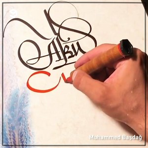 The words are flourishing! By Muhammed Başdağ | 9GAG