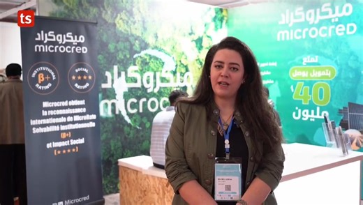 5.2K views · 67 reactions |  Retour sur l’intervention de Mme Lobna...