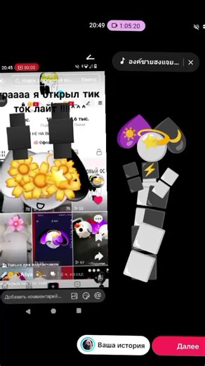 ★Anastasia★💫⚡ (@anastasia12505)’s videos with original sound - 𝙮𝙪𝙭𝙞:3! - @blueiecat_blue