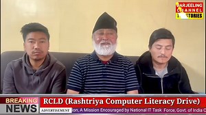 2.5K views · 39 reactions | गोर्खा नव वर्ष जातीय उत्सव आयोजक समिति, दार्जीलिङ्गको निमन्त्रणा....... | Darjeeling Channel | Facebook