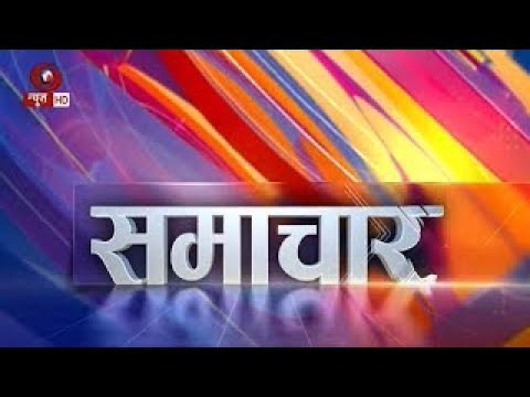 समाचार @11:30 PM | 29/11/2022