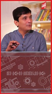397K views · 2.5K reactions | Computer Science படிப்பதில் இருக்கும் சிக்கல் என்ன? | Engineering #ComputerScience | #Engineering | #ExpertOpinion | #KalviVikatan|#VikatanReels | Kalvi Vikatan | Facebook
