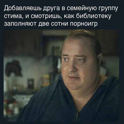 Стим семейная группа: проблемы и решения