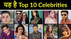 Karan ,Tejasswi, Shehnaz ,Munawar who is on the top 10 celebrities list let's know | Big Headlines