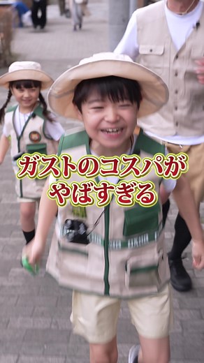 ガストの新メニューが超お得にリニューアル