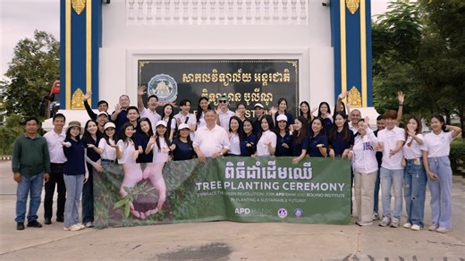 Driven by compassion, we’re on a mission to curb plastic waste, plant trees, and enhance our environment. Join us in fueling positive change and playing your part in cultivating a more sustainable future! #APDBank #SignatureBankingExperience #BeyondPremier #ABankGrowingWithYouForYou #TreePlanting | APD Bank