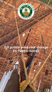 Gill potato seed cold storage | Karanveer Singh Gill