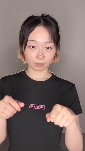 一重女子の垢抜けY2Kメイク変身テクニック