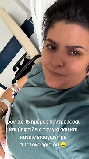 #fypシ #foryoupage #foryou #hospital #wedding