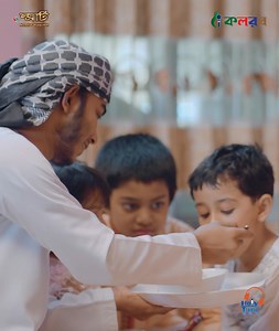 134K views · 6.7K reactions | ও মন রমজানের রোজার শেষে এলো খুশির ঈদ | Holy Tune | Facebook