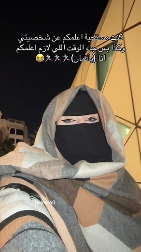 اكتشف شخصية باتمان بطريقة مضحكة