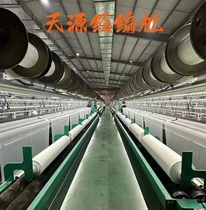 [Hot Item] Tricot Warp Knitting Machines with 2 Guide Bars