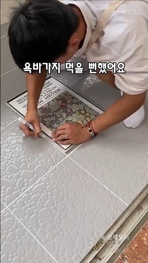 Tile paint that makes your bathroom look clean in one go, easily accessible to everyone!