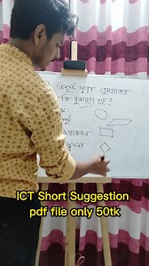 Play with ICT এর শুরুটা এভাবে হয়েছিলো । অল্পদিনে তোমাদের ভালোবাসায় আজ কোথায়? আইসিটি ৩০ দিনের স্পেশাল কোর্সে যারা ভর্তি হয়েছো স্বাগতম । যারা এখনো হওনি দ্রুত হয়ে যাও । ক্লাস শুরু হয়ে গেছে । | Play with ICT
