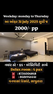 3.7K views · 18 reactions | Monsoon festival offer vanvaso saputara #saputara #resort #hotel #vanvaso #holiday #picnic #nightstay #nature #travel | Vanvaso Resort And Adventure Park | Facebook