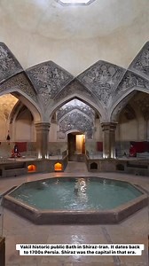 Vakil historic public Bath in #Shiraz-#Iran. It dates back to 1700s #Persia. #Shiraz was the capital in that era. | Iran Photos