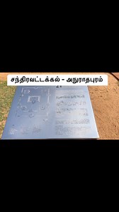 #scholarshipexamguide #Grade5ScholarshipExam #historicalplaces | Pathmaraj Academy