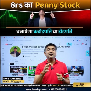 7.8K views · 148 reactions | 8rs का Penny Stock बनाऐगा Crorepati या Roadpati ! | Brightcom Group share ✅Join WhatsApp channel - https://whatsapp.com/channel/0029Va9Geoy72WTt3Qnro42V ✅Telegram: https://t.me/themukulagrawal ✅For Every IPO Blog Save Our Link https://www.finowings.com/IPO/ #brightcomgroupshare #bcgsharelowercircuit #sebi #mukulagrawal | Dr. Mukul Agrawal | Facebook