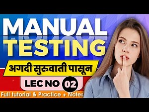 Software Testing class - Part 2 | Manual Software Testing for beginners