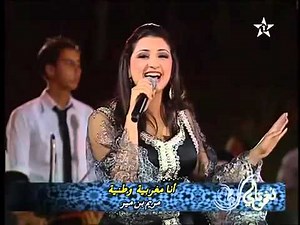 خواننده زن عرب